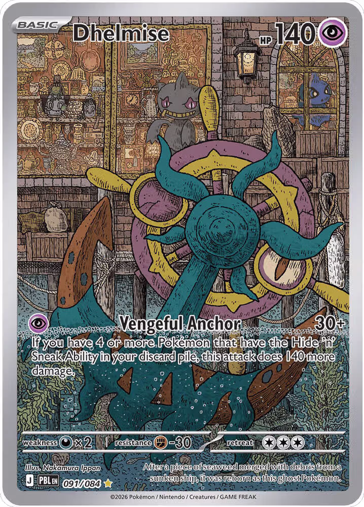 Dhelmise - 091/084 (091/084), Pitch Black — Pokémon card price