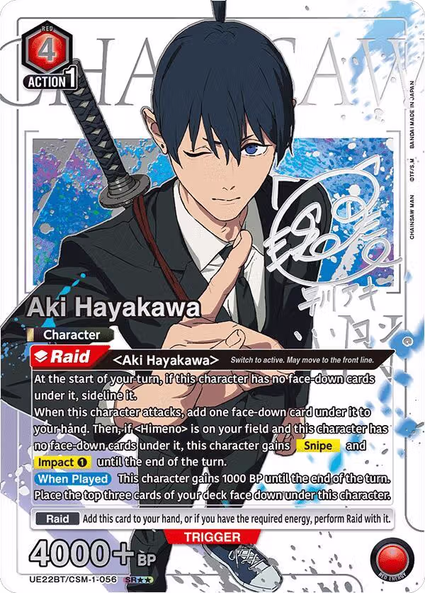 Aki Hayakawa (056) (SR**) (UE22BT/CSM-1-056), CHAINSAW MAN — Union Arena card price
