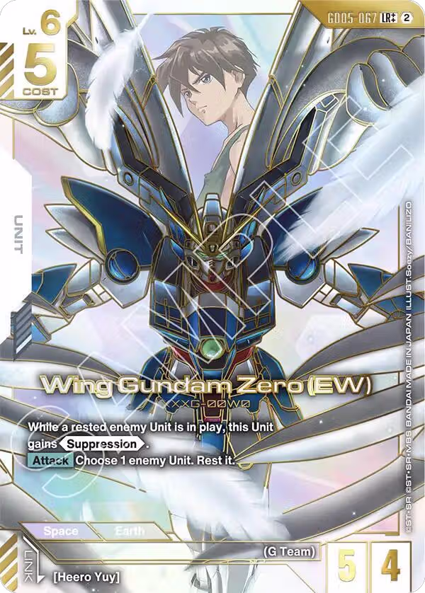 Wing Gundam Zero (EW) (LR++) (GD05-067), Freedom Ascension — Gundam card price