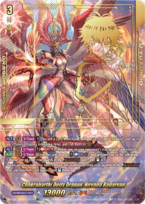 Chakrabarthi Deity Dragon, Nirvana Bagarvan (SEC) (DZ-SS15/SEC01EN), DZ-SS15: The Legendary Vanguards — Vanguard card price