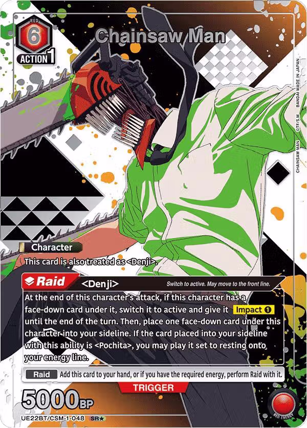 Chainsaw Man (048) (SR*) (Box Topper Silver Foil) (UE22BT/CSM-1-048), CHAINSAW MAN — Union Arena card price