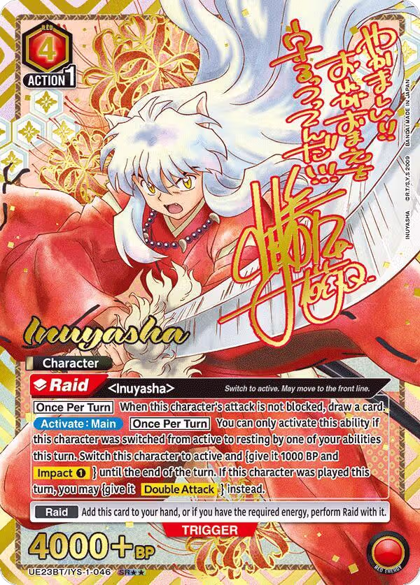 Inuyasha (046) (SR**) (UE23BT/IYS-1-046), Inuyasha — Union Arena card price