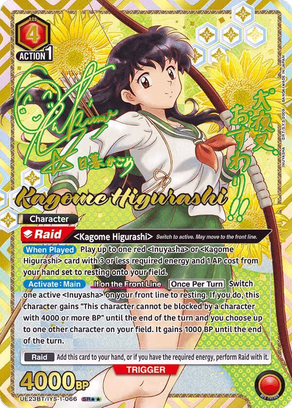 Kagome Higurashi (066) (SR**) (UE23BT/IYS-1-066), Inuyasha — Union Arena card price