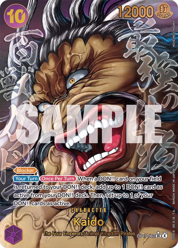Kaido (062) (Super Alternate Art) (OP17-062), The World's Strongest Warriors — One Piece card price