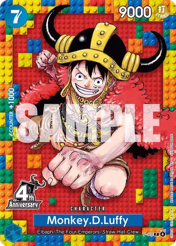 Monkey.D.Luffy (4th Anniversary) (P-110), One Piece Promotion Cards — One Piece card price