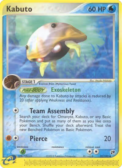 Kabuto (39/100), EX Sandstorm — Pokémon card price