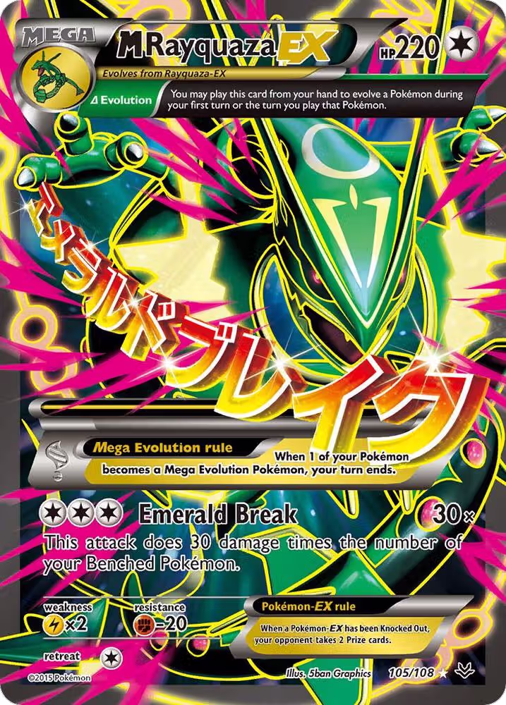 M Rayquaza EX (105 Full Art) (105/108), XY - Roaring Skies — Pokémon card price