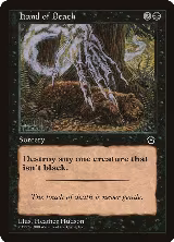 Hand of Death — card price