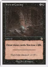 Ancient Craving (64) — card price