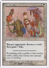 Bargain (7) — card price