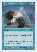 Remove Soul (49) — card price