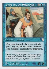 Zhuge Jin, Wu Strategist (66) — card price
