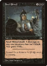 Soul Shred — card price
