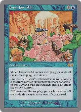 Free-for-All (25) — card price