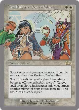 I'm Rubber, You're Glue (5) — card price