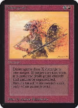 Disintegrate, Alpha Edition — Magic card price