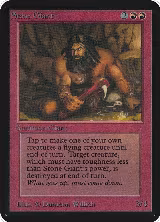 Stone Giant, Alpha Edition — Magic card price