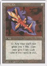 Crystal Rod — card price