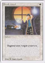 Death Ward — card price