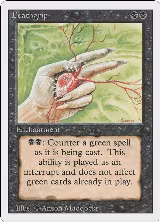 Deathgrip — card price