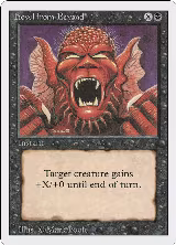 Howl from Beyond — card price