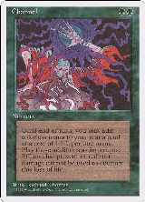 Channel — card price