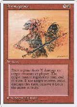 Disintegrate (203) — card price