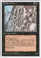 Wall of Bone — card price