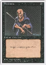 Weakness — card price
