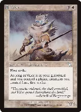 Valor (32) — card price