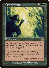 Epic Struggle (112), Judgment — Magic card price