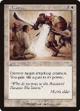 Chastise (8) — card price