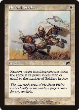 Unified Strike (58) — card price
