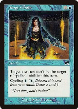 Mage's Guile (91) — card price