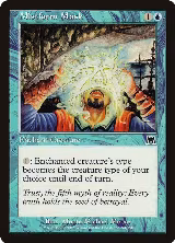 Mistform Mask (94) — card price