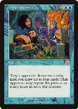 Trade Secrets (118) — card price
