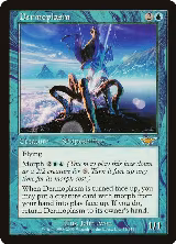 Dermoplasm (35) — card price
