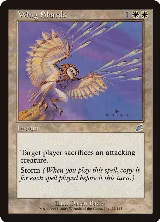 Wing Shards (25) — card price