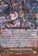 Nebula Dragon, Big Crunch Dragon (SP) (G-BT03/S07EN) — card price