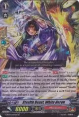 Stealth Beast, White Heron (G-BT03/017EN) — card price
