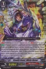 Stealth Beast, White Heron (SP) (G-BT03/S11EN), G-BT03: Sovereign Star Dragon — Vanguard card price