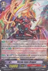 Heroic Saga Dragon (G-BT03/030EN) — card price