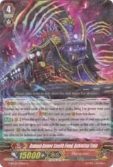 Ambush Demon Stealth Fiend, Ushimitsu Train (G-BT03/032EN) — card price