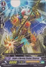 Knight of Morning Shadow, Kimarcus (G-BT03/060EN) — card price