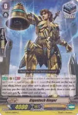 Gigantech Ringer (G-BT03/068EN) — card price