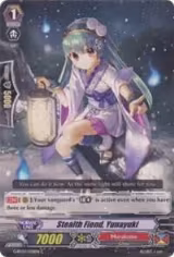 Stealth Fiend, Yunayuki (G-BT03/078EN) — card price