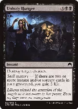 Unholy Hunger (125) — card price