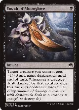 Touch of Moonglove (123) — card price