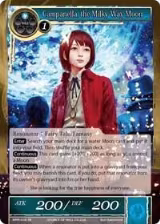 Campanella, the Milky way Moon (MPR-038) — card price