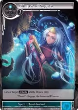 Glimpse of Kaguya (MPR-043) — card price